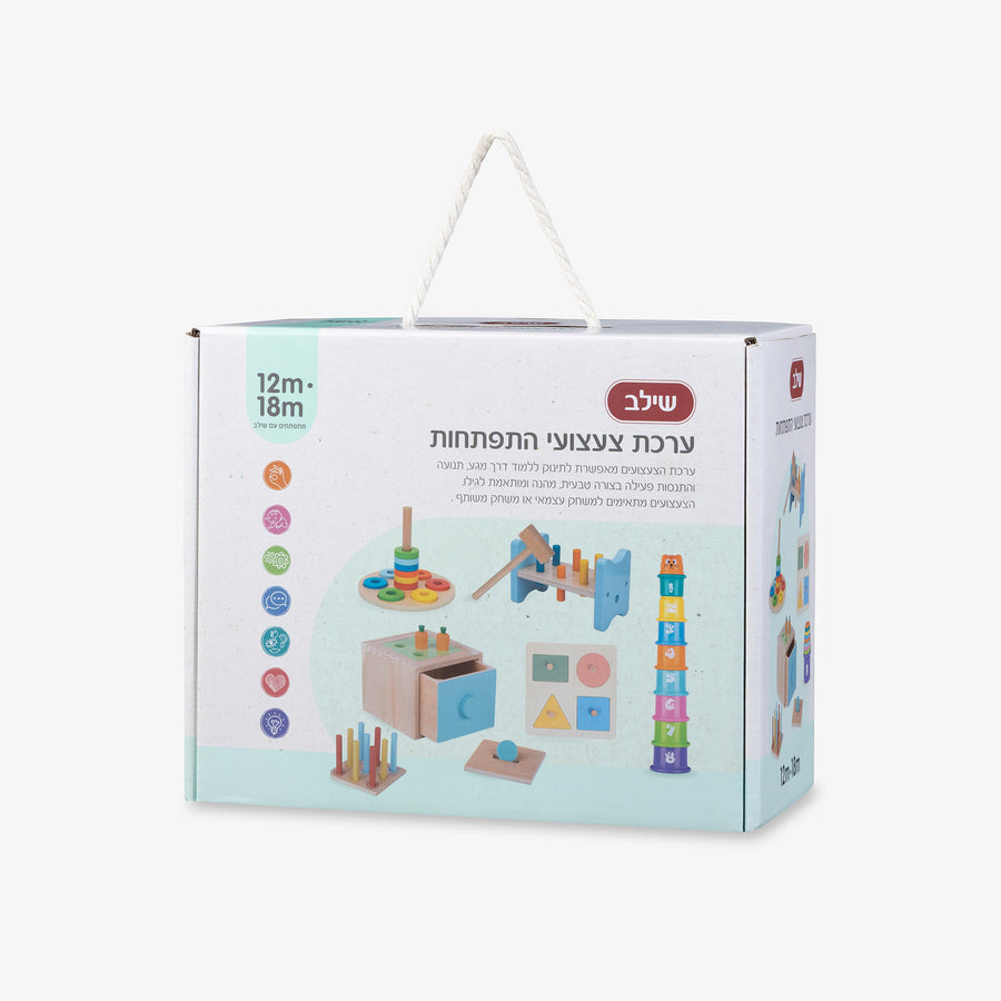 ערכת צעצועי התפתחות 12-18