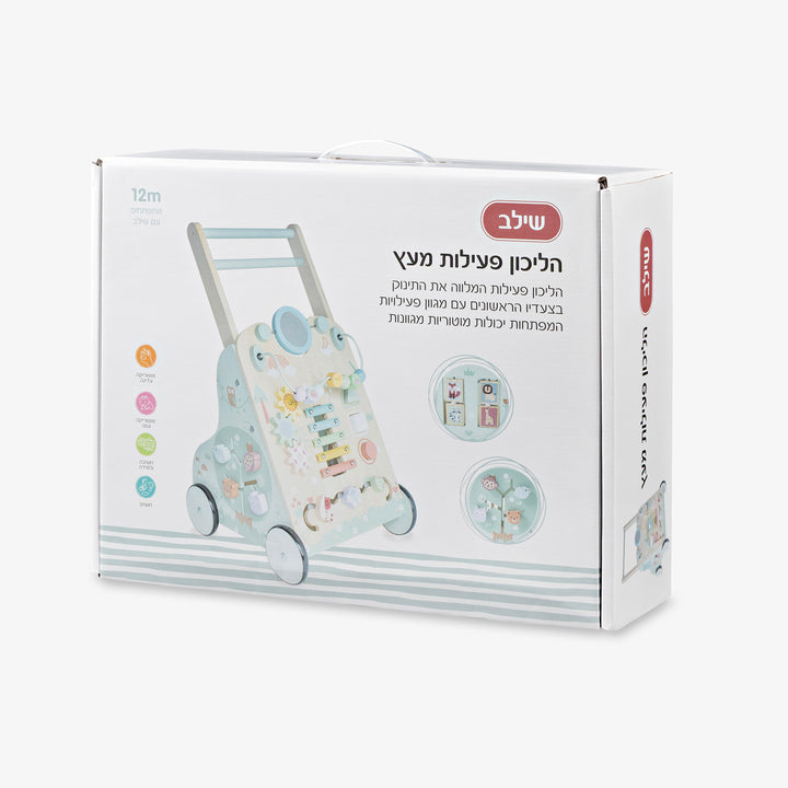 הליכון פעילות מעץ