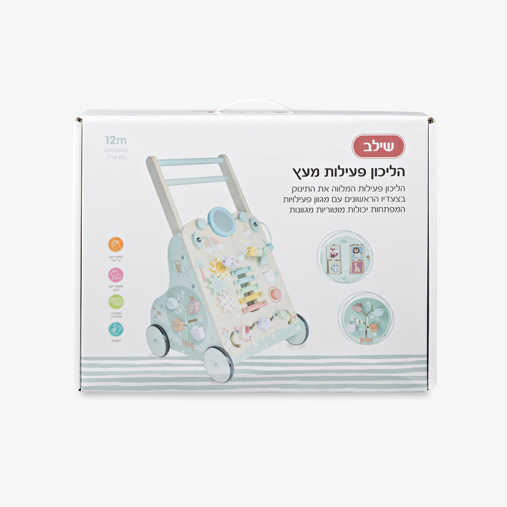 הליכון פעילות מעץ
