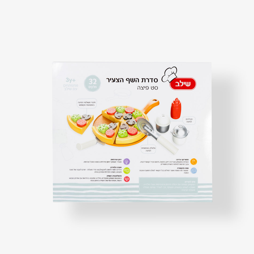 סט פיצה