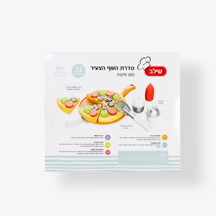 סט פיצה