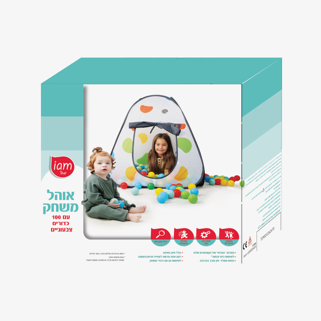 אוהל משחק 100 כדורים