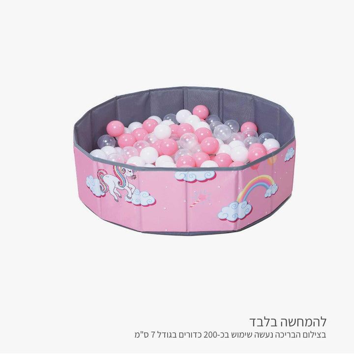 בריכת חד קרן מתקפלת עם  80 כדורים
