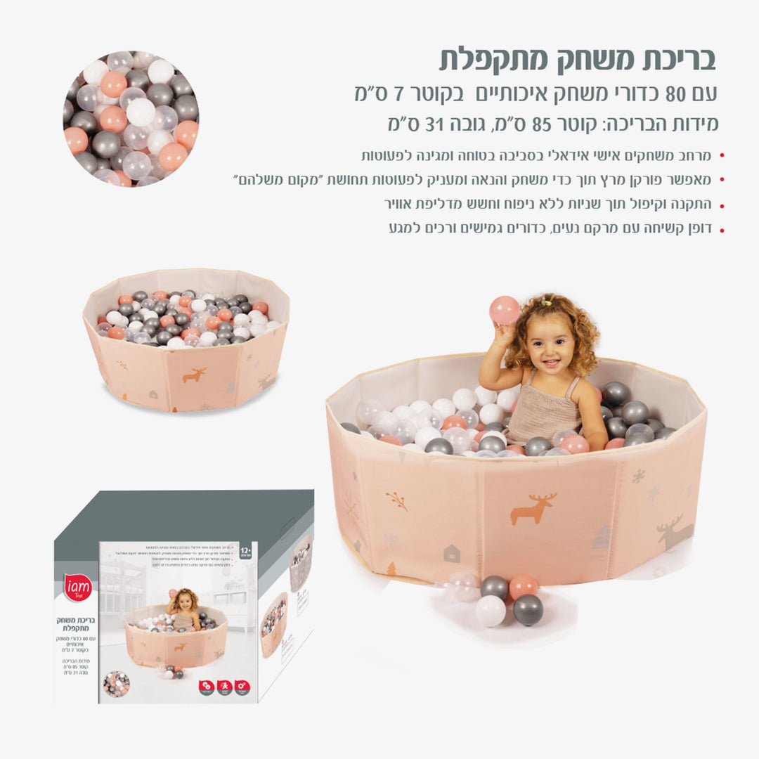 בריכת 80 כדורים ורוד נורדריק