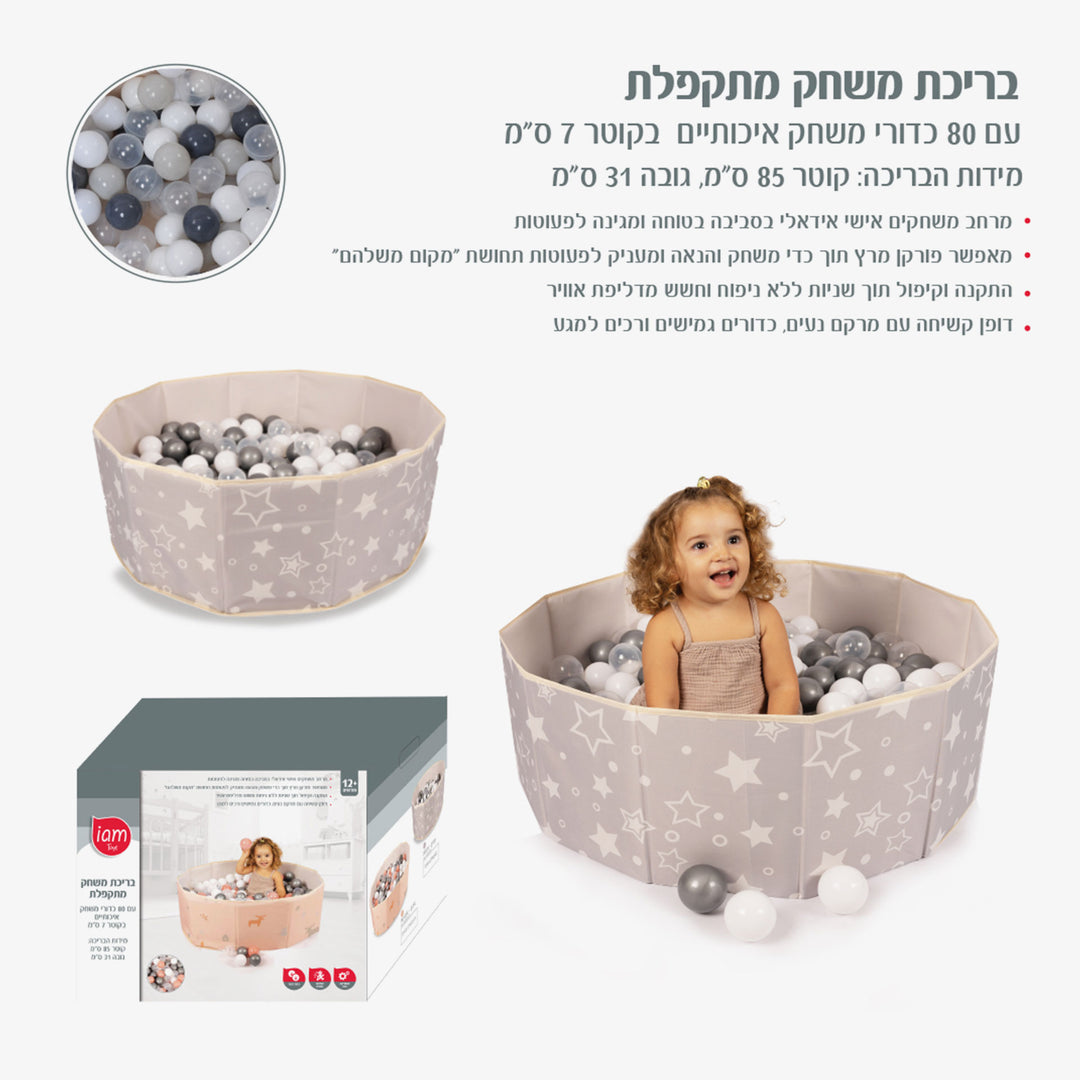 בריכת 80 כדורים אפור כוכבים