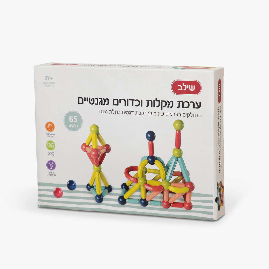 ערכת מקלות וכדורים מגנטיים