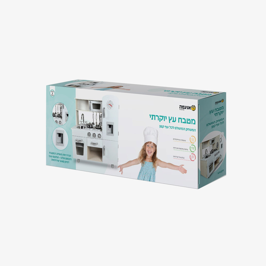 מטבח לבן פרימיום מעץ