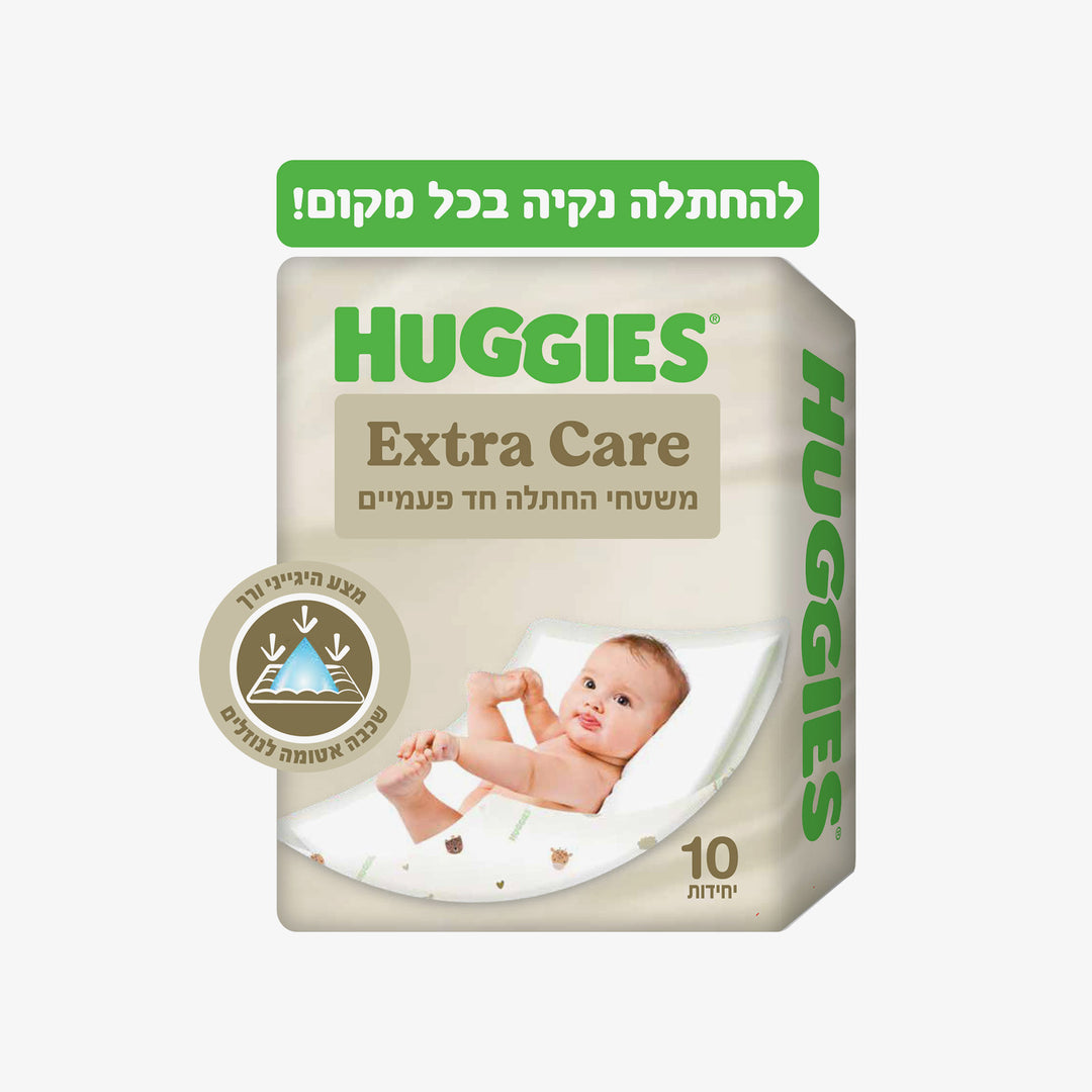 משטח החתלה