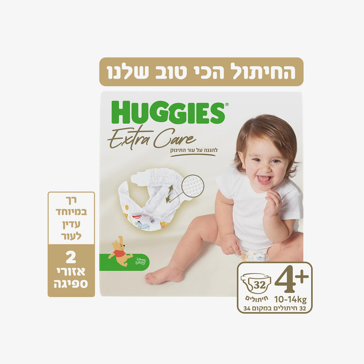 חיתולי האגיס קסטרה קר 4+
