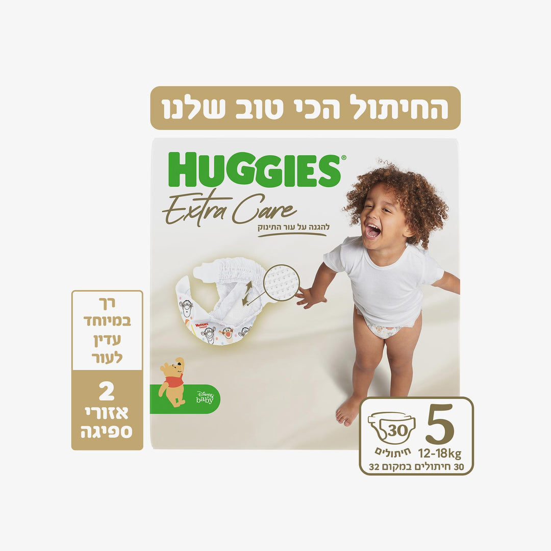 חיתולי האגיס קסטרה קר 5