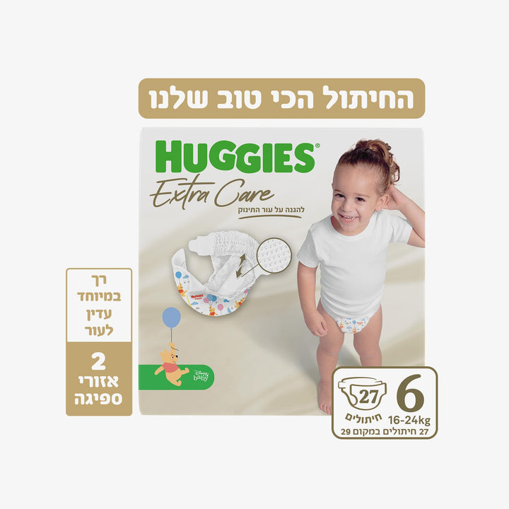 חיתולי האגיס קסטרה קר 6