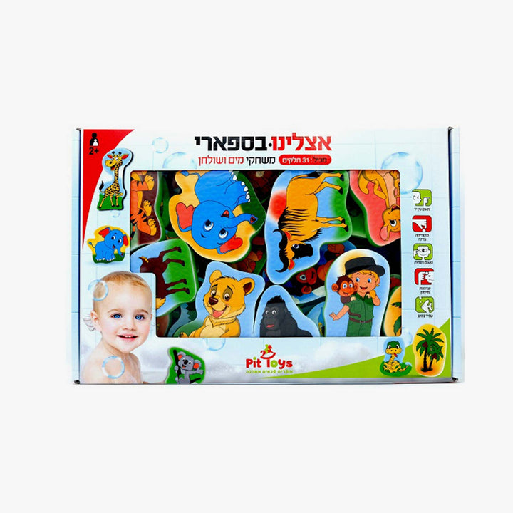 נצמדים לאמבטיה אצלינו בספארי