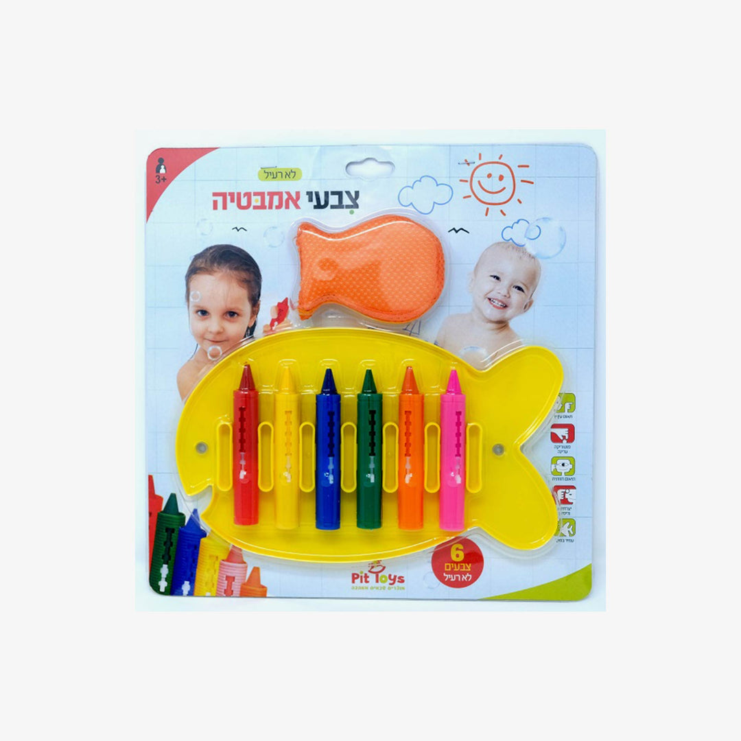 צבעי אמבטיה-פיט טויס