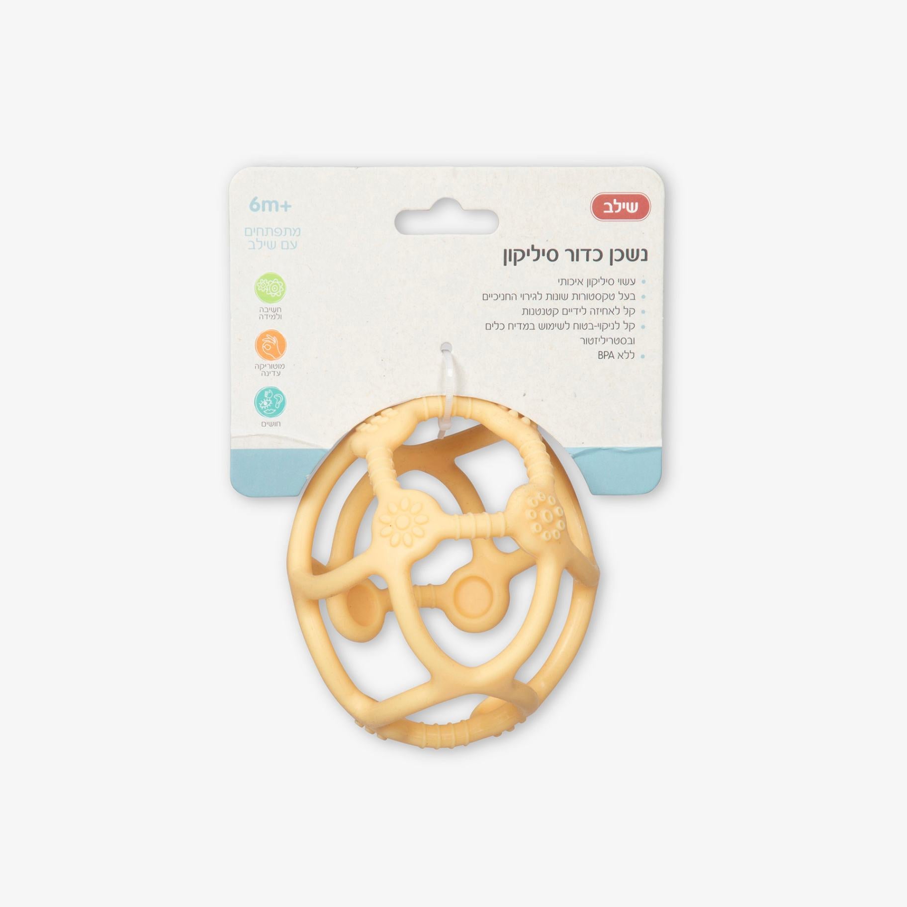 צעצועים ומשחקים