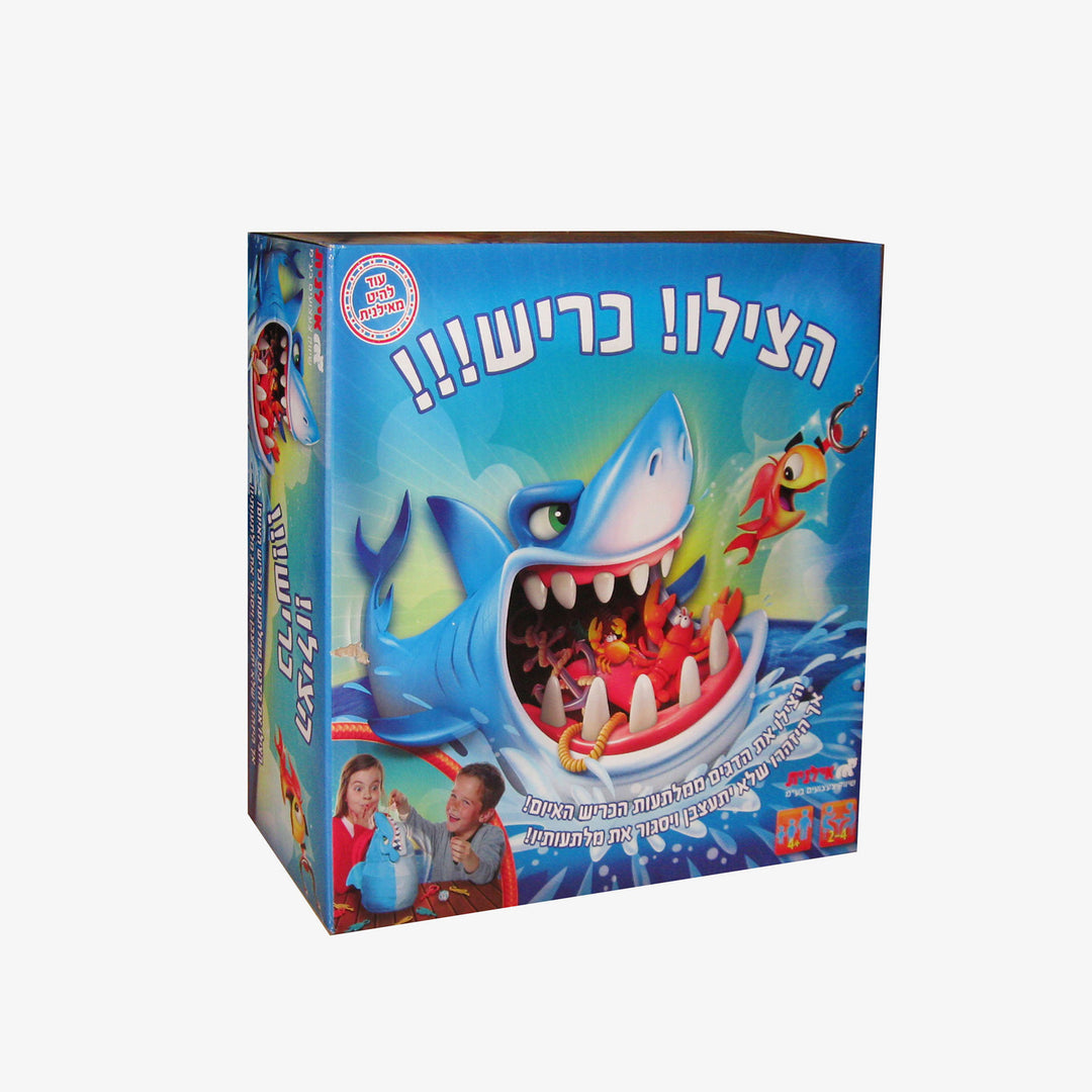 תקיפת הכריש משחק קופסה