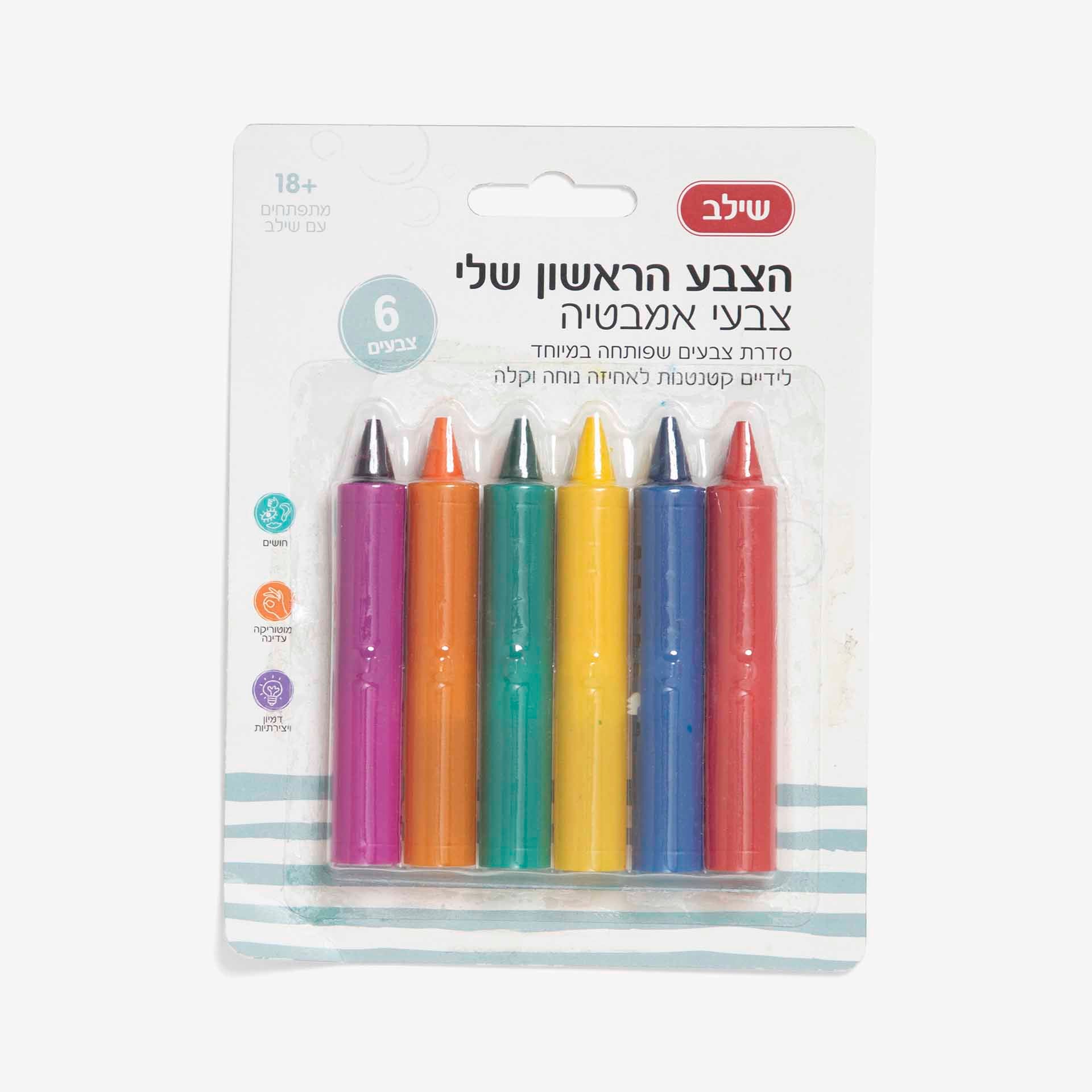 צעצועים ומשחקים