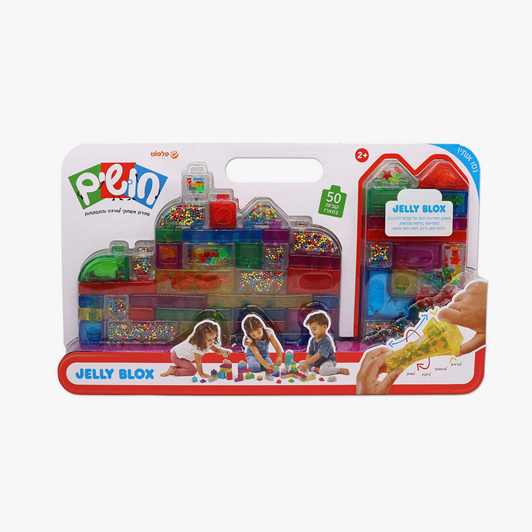 מארז ג'לי בלוקס ענק 50 חלקים