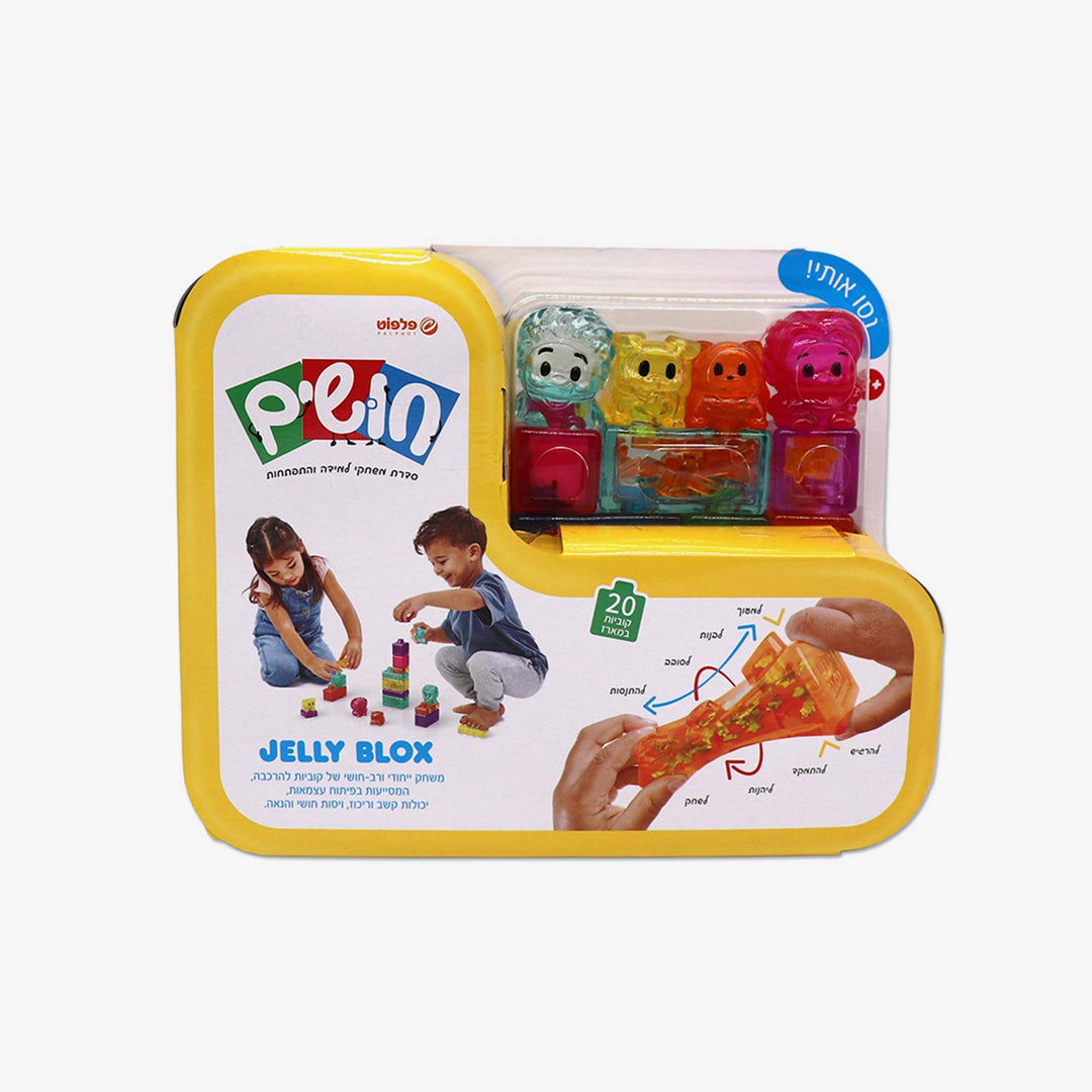 מארז ג'לי בלוקס חיות 20 חלקים