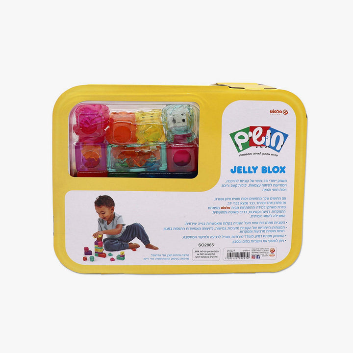 מארז ג'לי בלוקס חיות 20 חלקים