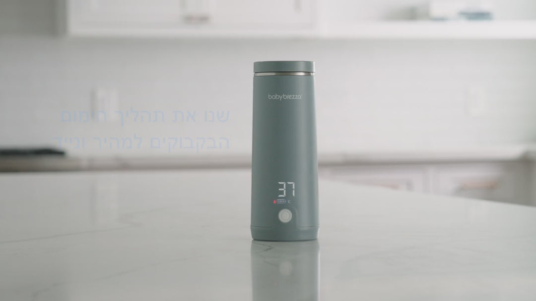 מחמם בקבוקים נייד שחור