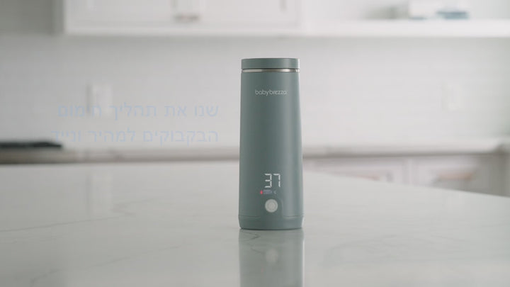מחמם בקבוקים נייד שחור