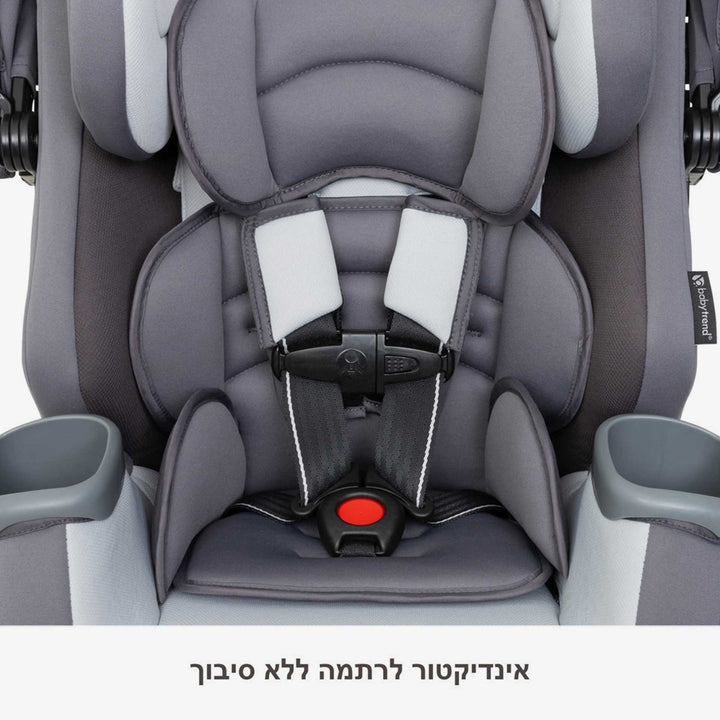כסא בטיחות אול אין וואן אפור